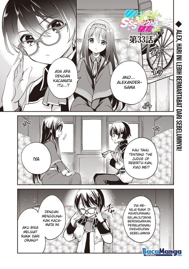 Zennin Ossan, Umarekawattara SSS Rank Jinsei ga Kakutei shita Chapter 33 Gambar 2